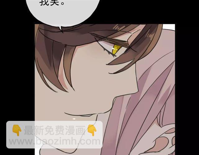 第26话 不会放开你的手66