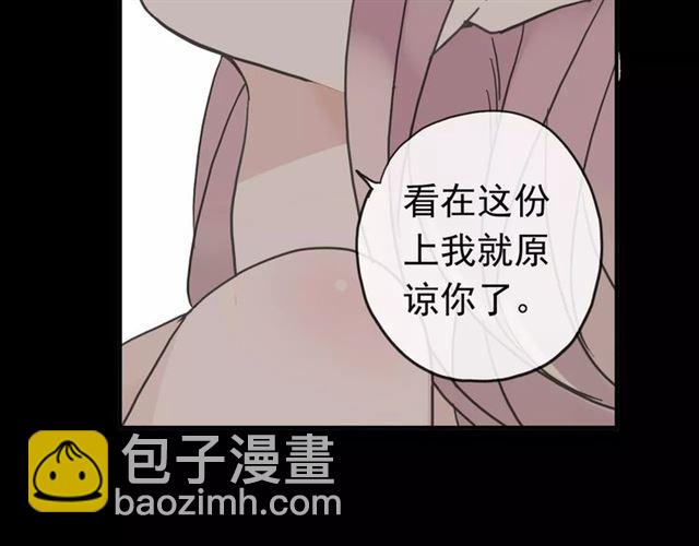 第26话 不会放开你的手67