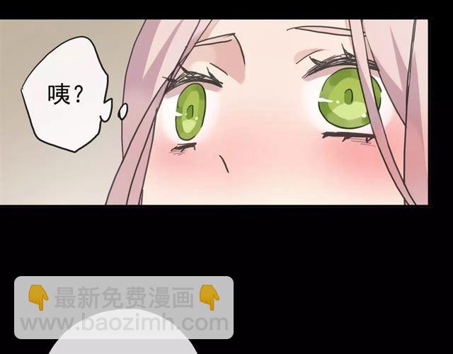 第26话 不会放开你的手68