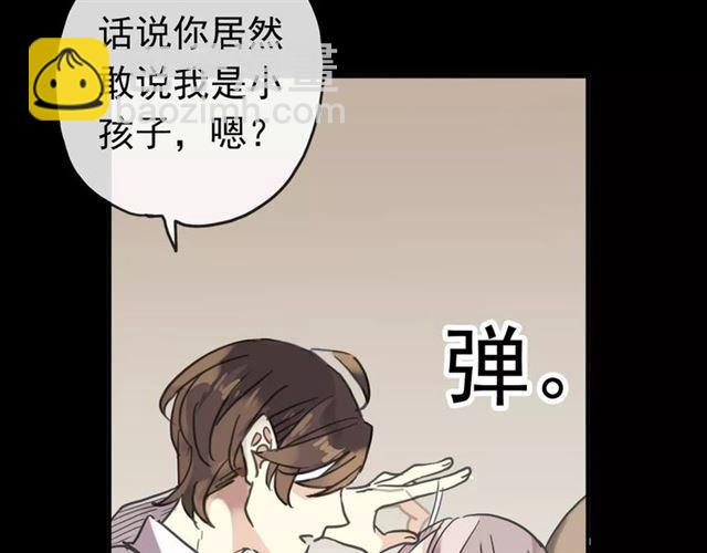 第26话 不会放开你的手69