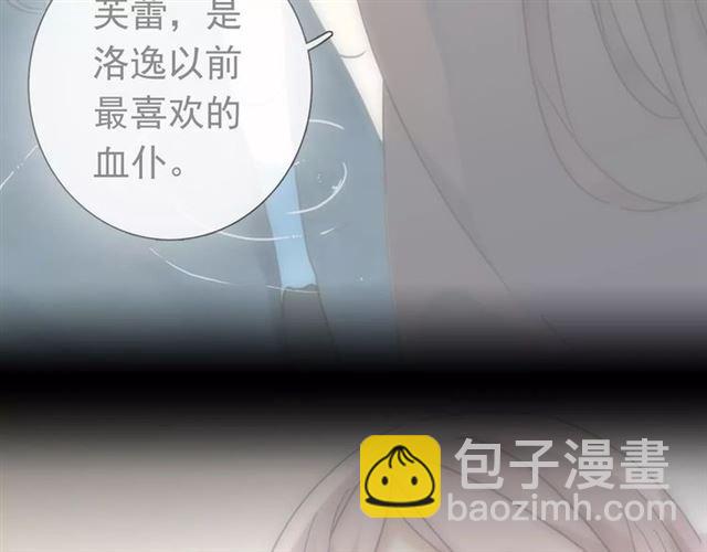第26话 不会放开你的手7