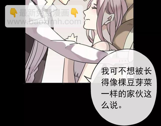 第26话 不会放开你的手70
