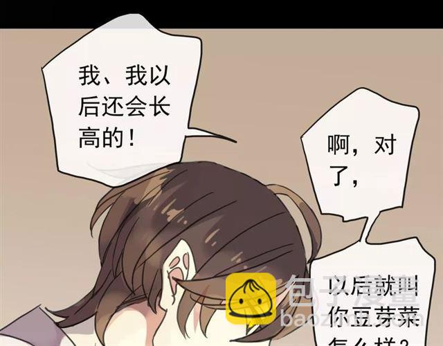 第26话 不会放开你的手72