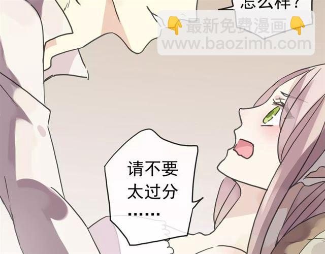 第26话 不会放开你的手73