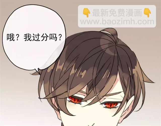第26话 不会放开你的手75