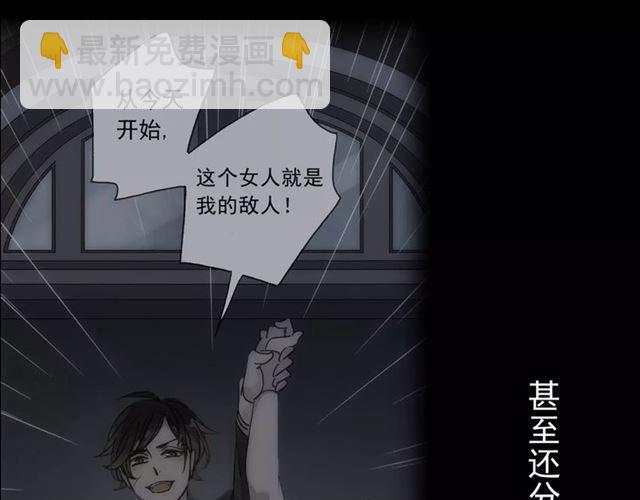 第26话 不会放开你的手81