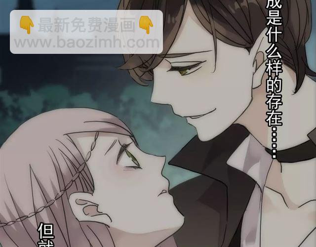 第26话 不会放开你的手85