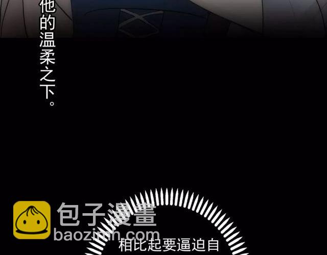 第26话 不会放开你的手87