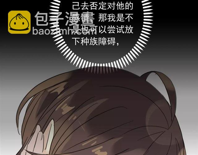 第26话 不会放开你的手88