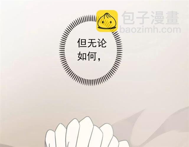 第26话 不会放开你的手93