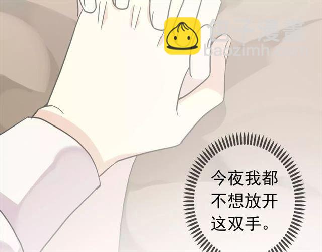 第26话 不会放开你的手94