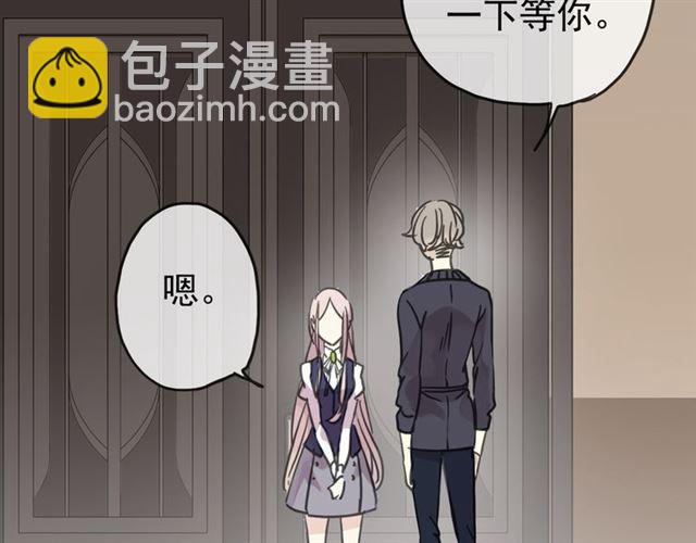 第27话 庇护29