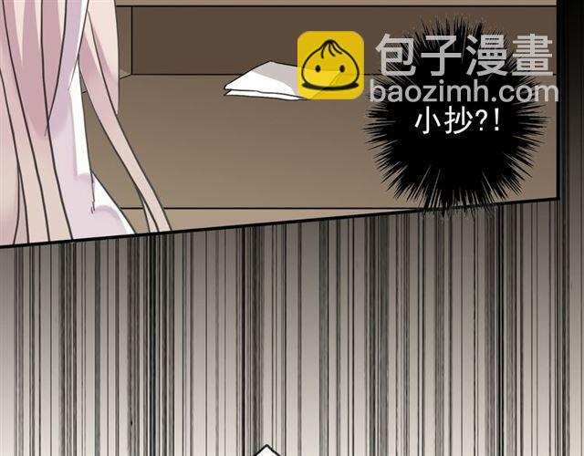 第27话 庇护39