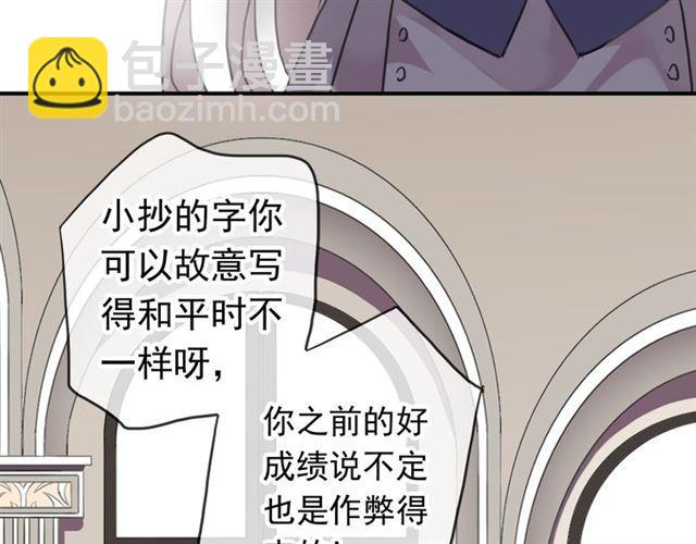 第27话 庇护50