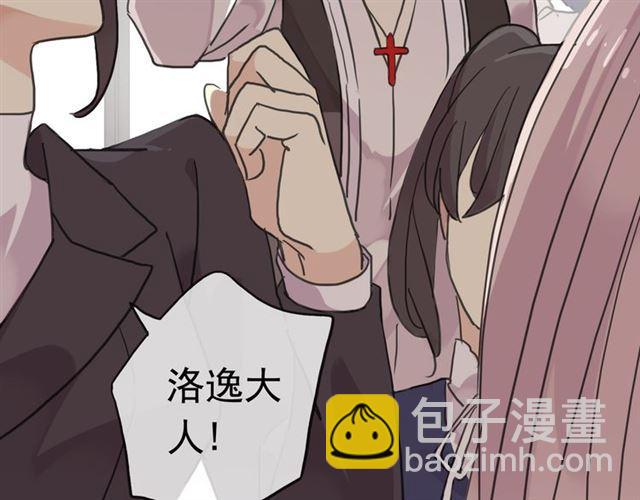 第27话 庇护58