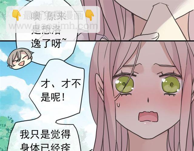 第27话 庇护7