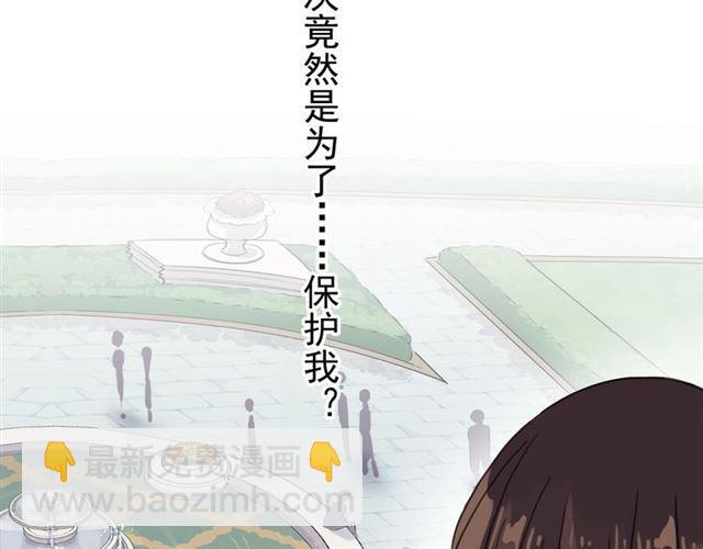 第27话 庇护77