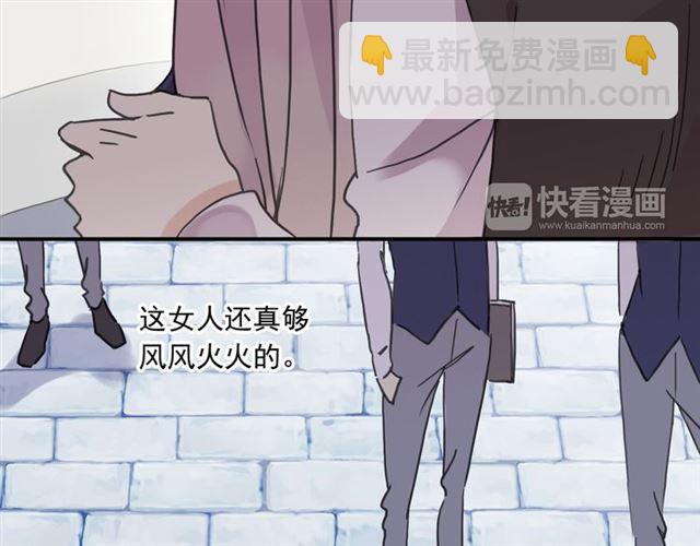 第27话 庇护79