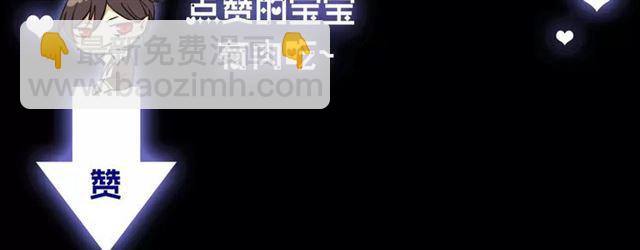 第27话 庇护93