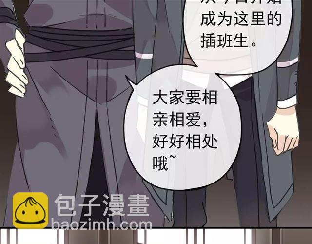 第28话 浴池14