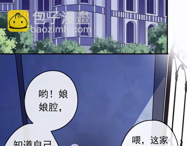第28话 浴池32