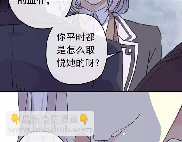 第28话 浴池38