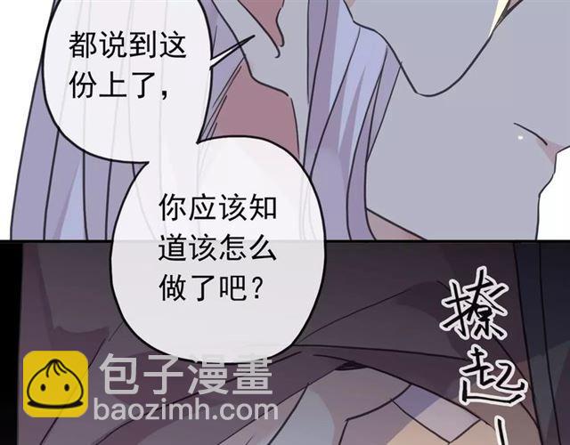 第28话 浴池39
