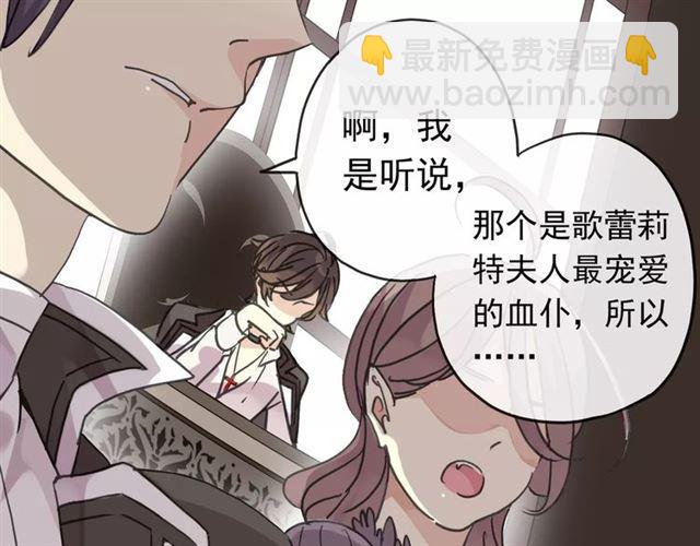 第28话 浴池5
