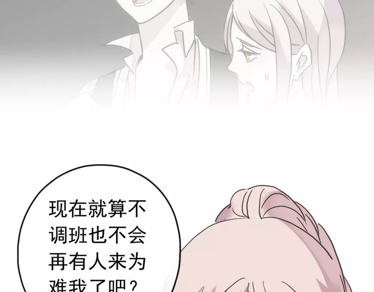 第28话 浴池71