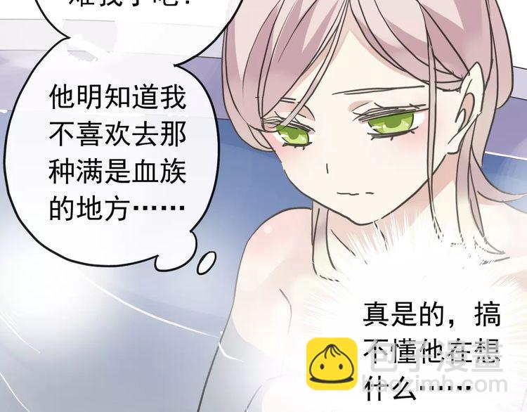 第28话 浴池72