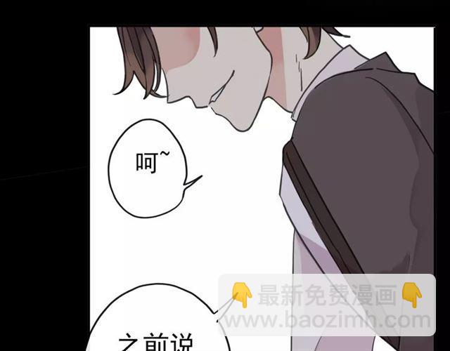 第28话 浴池74