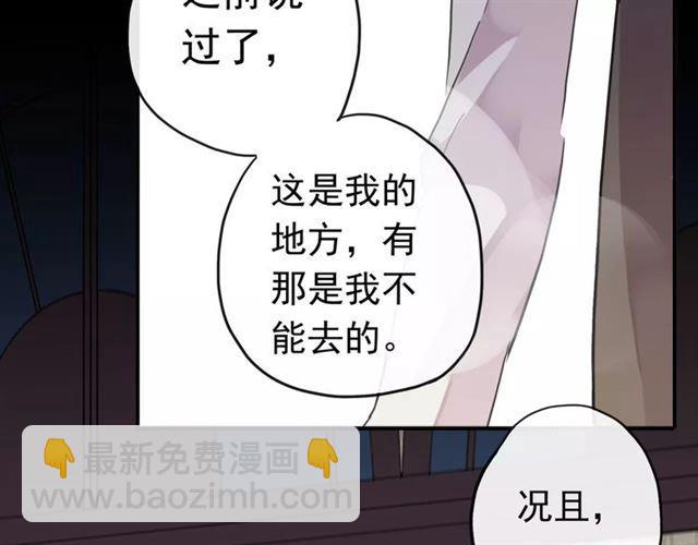 第28话 浴池75
