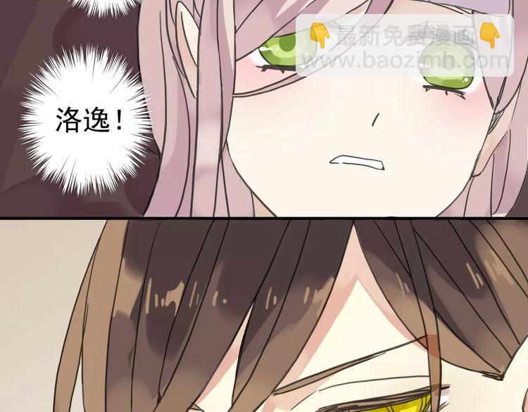 第29话 新的危机？！15