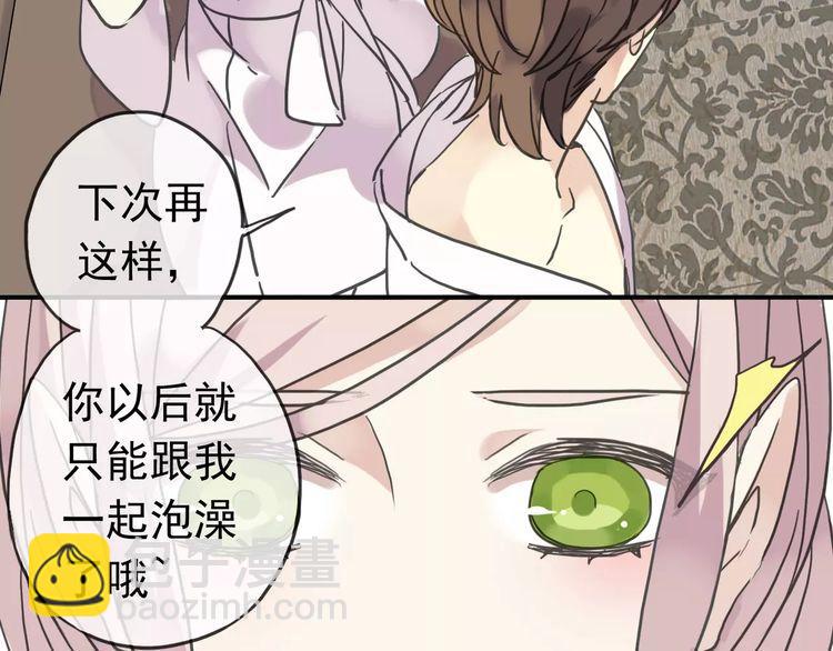 第29话 新的危机？！18