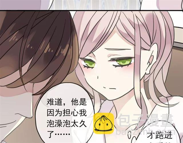 第29话 新的危机？！21