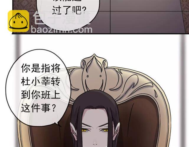 第29话 新的危机？！47