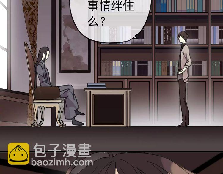 第29话 新的危机？！55