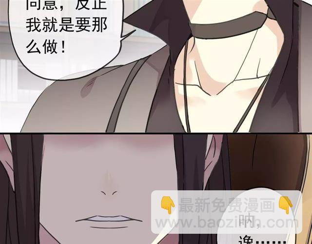 第29话 新的危机？！57