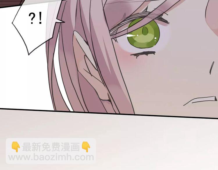 第29话 新的危机？！79