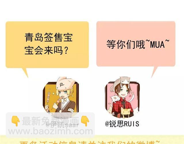 第29话 新的危机？！89