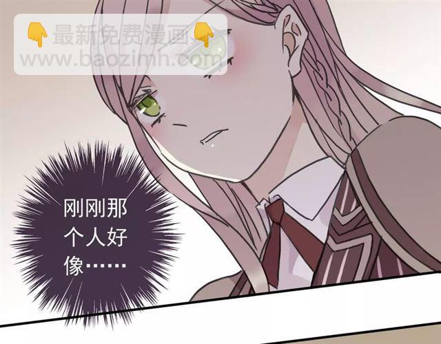 第30话 交汇的目光11