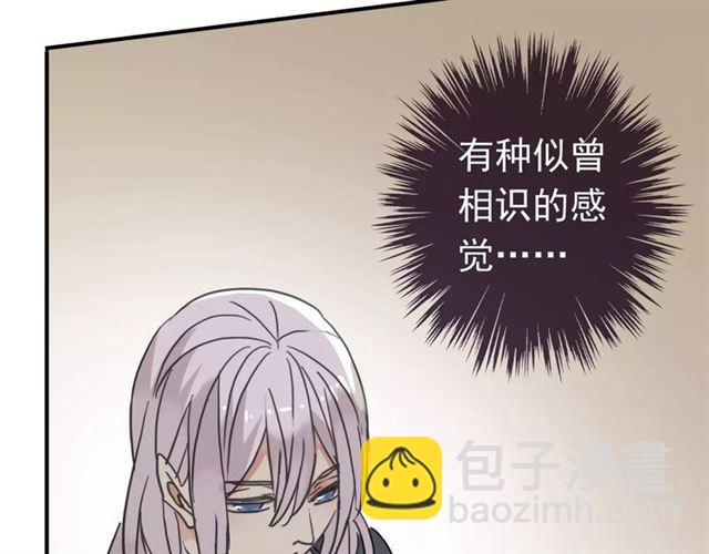 第30话 交汇的目光12