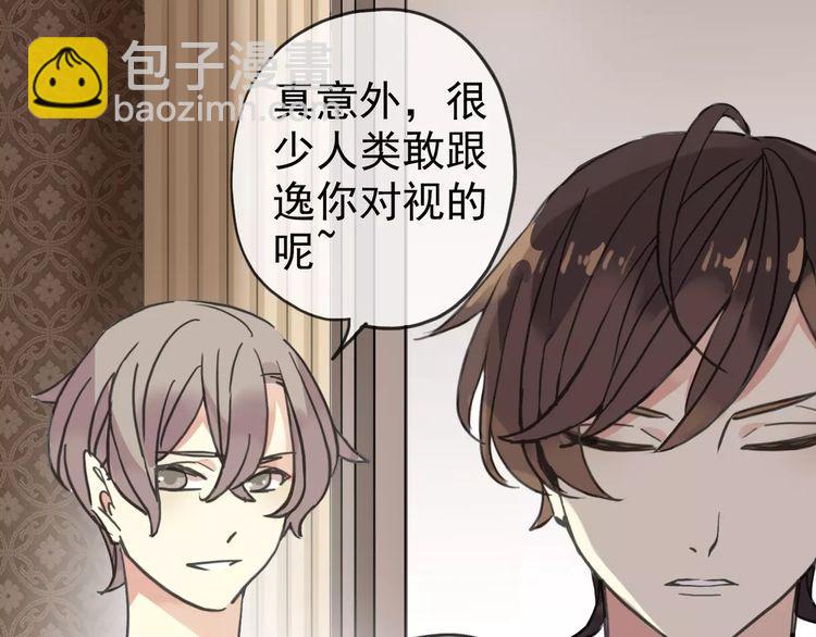 第30话 交汇的目光23