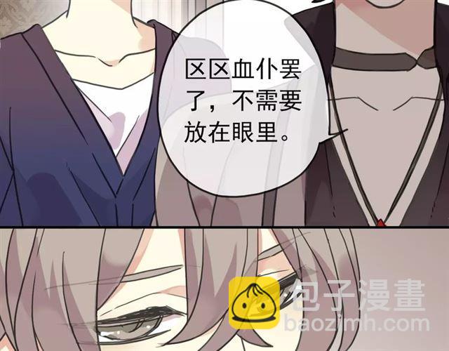 第30话 交汇的目光24