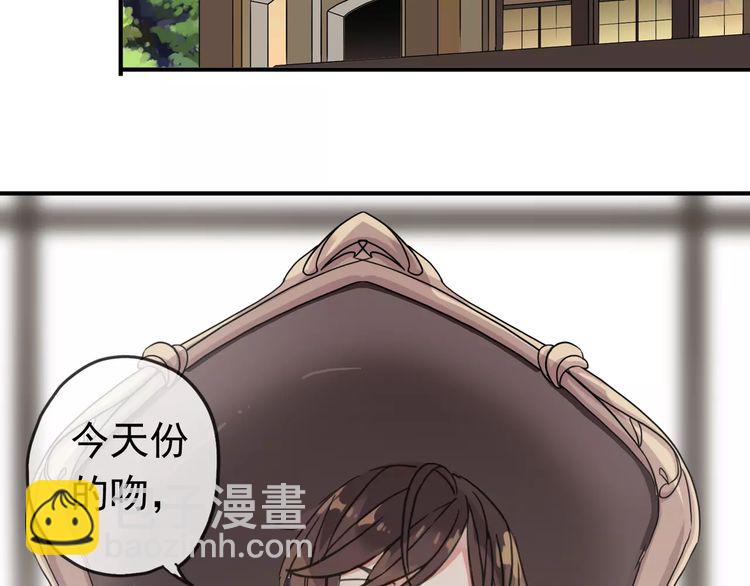 第30话 交汇的目光28