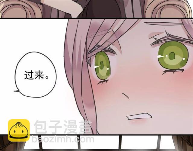 第30话 交汇的目光30