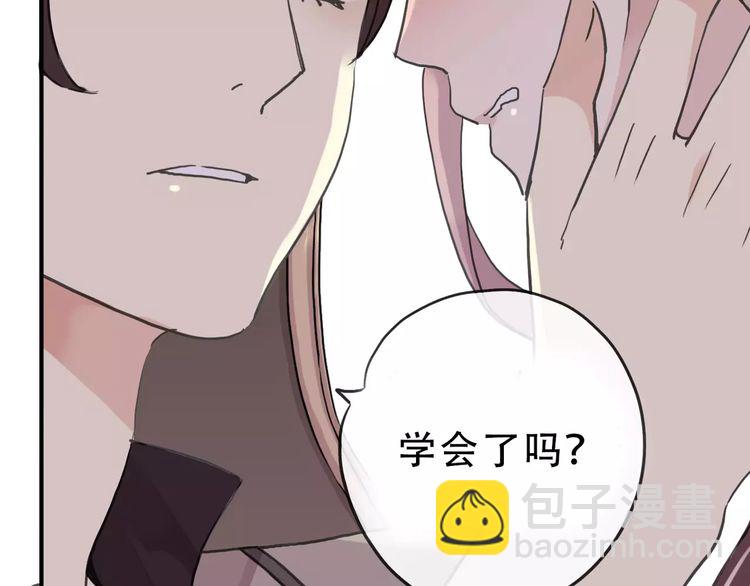 第30话 交汇的目光38