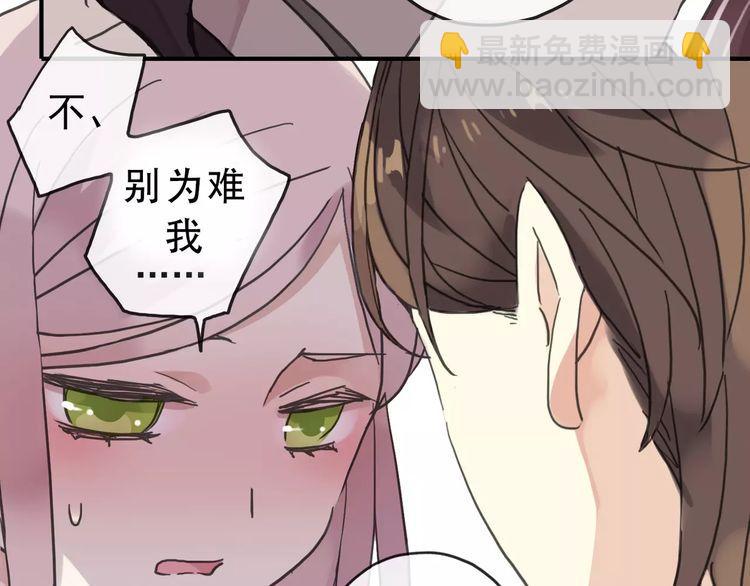 第30话 交汇的目光39