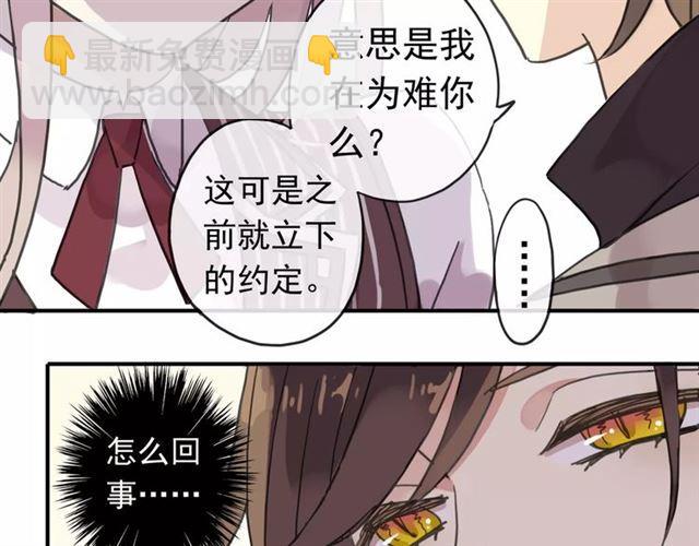第30话 交汇的目光40