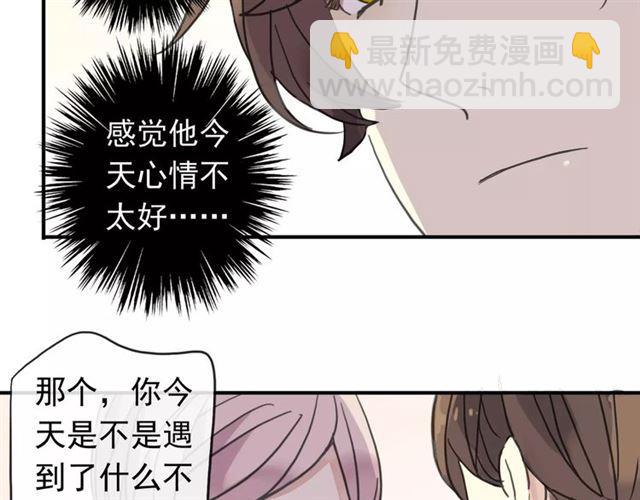 第30话 交汇的目光41